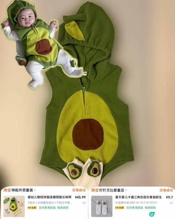 寶寶造型衫好物分享!