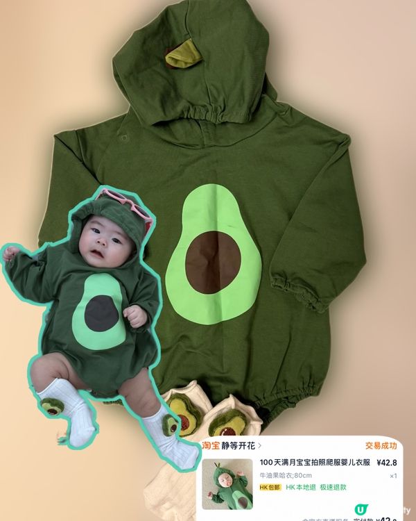 寶寶造型衫好物分享!