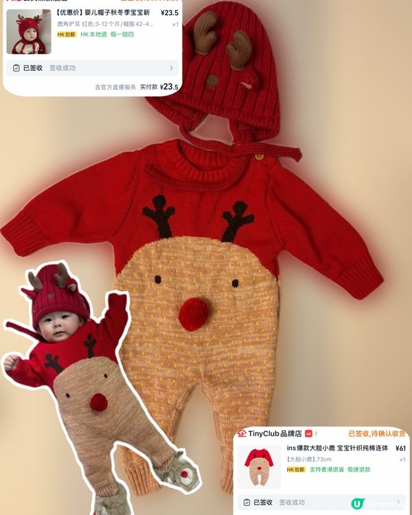 寶寶造型衫好物分享!