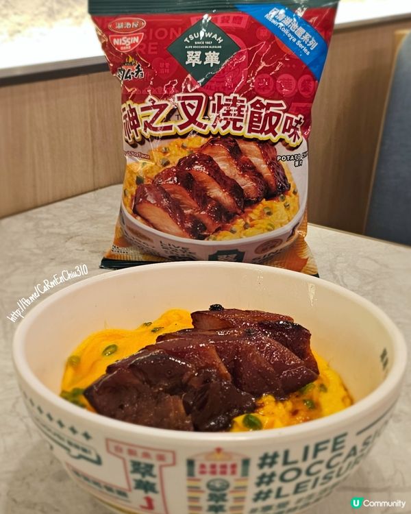 #必試日清激肉魔薯翠華系列薯片 #日清翠華