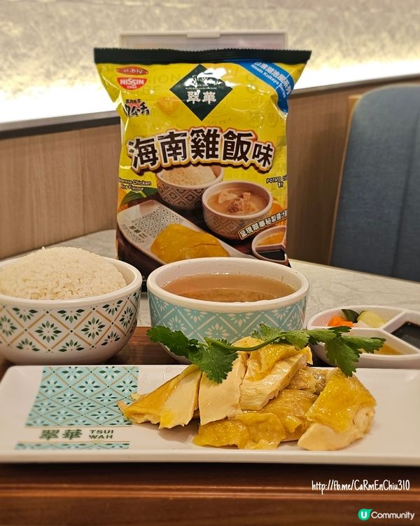#必試日清激肉魔薯翠華系列薯片 #日清翠華