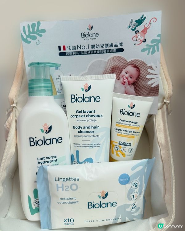 Nº1 in France |Biolane ✨