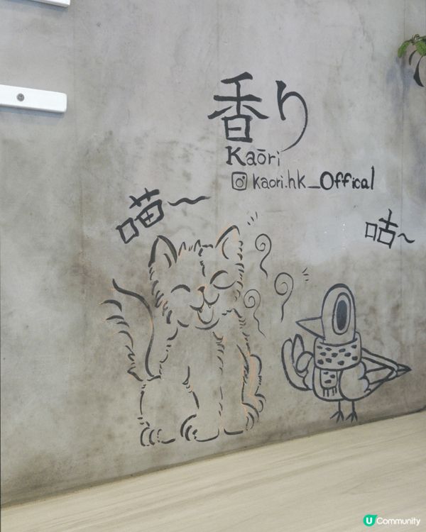 灣仔小店 Kaori Cafe 提供一種全港首創的花香味抹茶...
