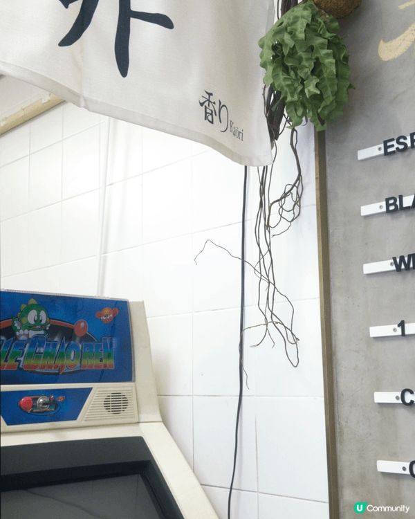 灣仔小店 Kaori Cafe 提供一種全港首創的花香味抹茶...