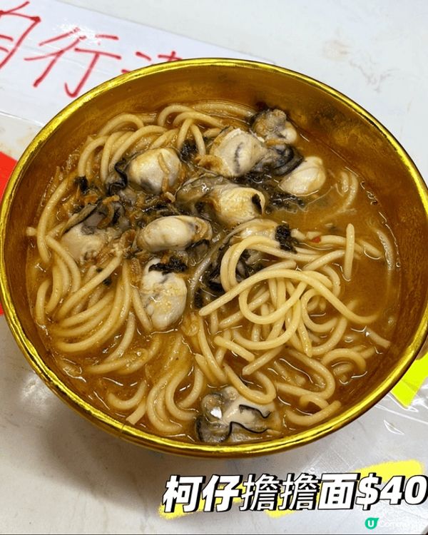 🇭🇰葵廣 「掃街」真係每個人必定會體驗過嘅行程，即係好多香港...