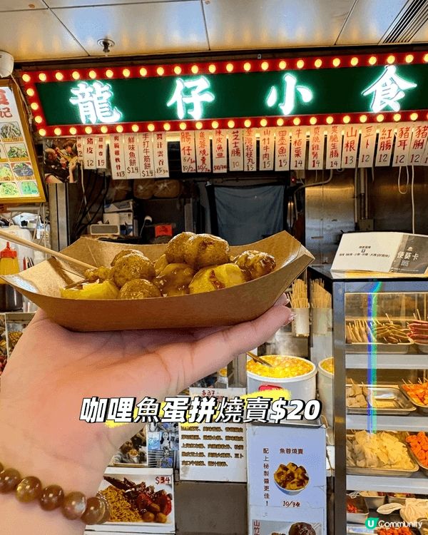 🇭🇰葵廣 「掃街」真係每個人必定會體驗過嘅行程，即係好多香港...