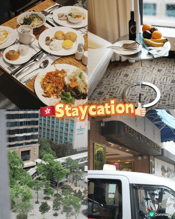 日本富士山打卡，马场赛马，三亚度假，香港Staycation...