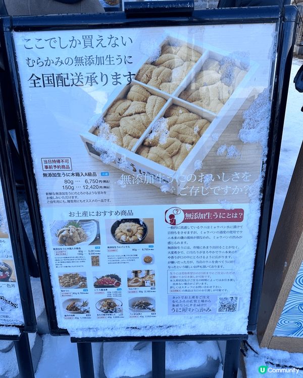 北海道旭川必吃 成吉思汗大黑屋 ，羊肉軟嫩多汁，沒有羊臊味！