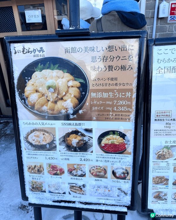 北海道旭川必吃 成吉思汗大黑屋 ，羊肉軟嫩多汁，沒有羊臊味！