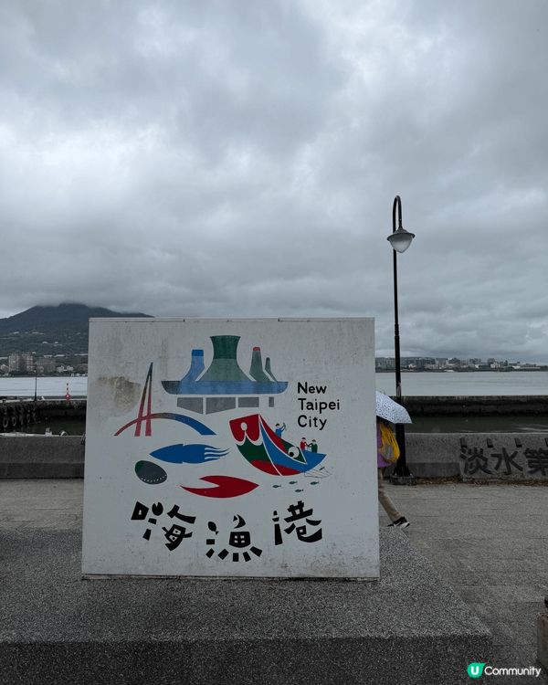 台北之旅好去處，秋冬天氣最適合去遊歷一下台北名勝。瑞芳車站係...