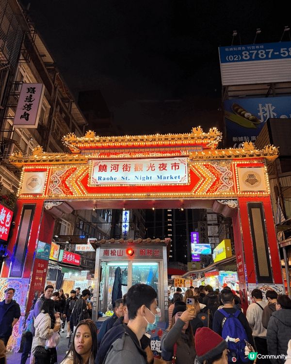 台北之旅好去處，秋冬天氣最適合去遊歷一下台北名勝。瑞芳車站係...