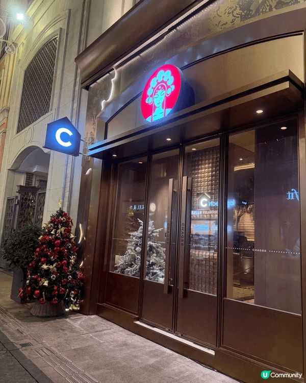 聖誕節期間，去左利東街行左陣，d聖誕裝飾都好靚同好特別，唔知...