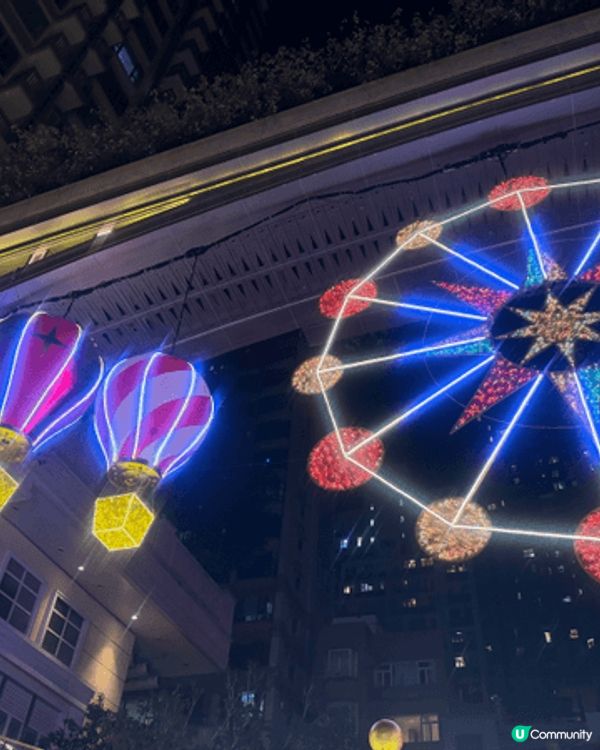 聖誕節期間，去左利東街行左陣，d聖誕裝飾都好靚同好特別，唔知...