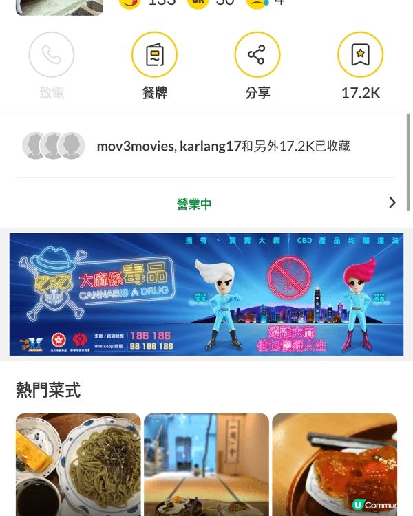 呢張係我上年聖誕喺西九龍海濱影嘅聖誕樹相！✨ 黃昏嚟影真係好...