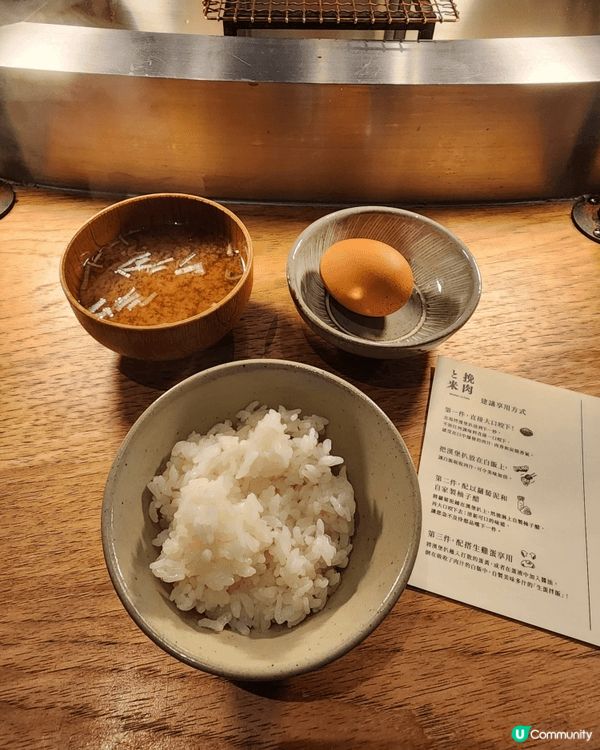 挽肉と米 IFC店