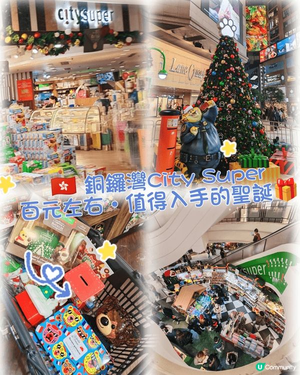 以上4張圖片都是我喜愛吃的餐廳和假日逛的商場，希望將美食或著...