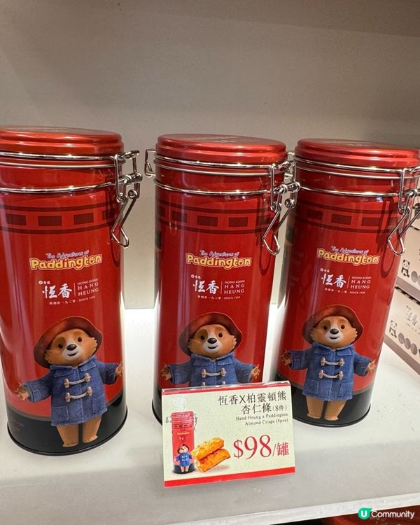 秋冬限定！柏靈頓熊暖心禮盒🐻💖