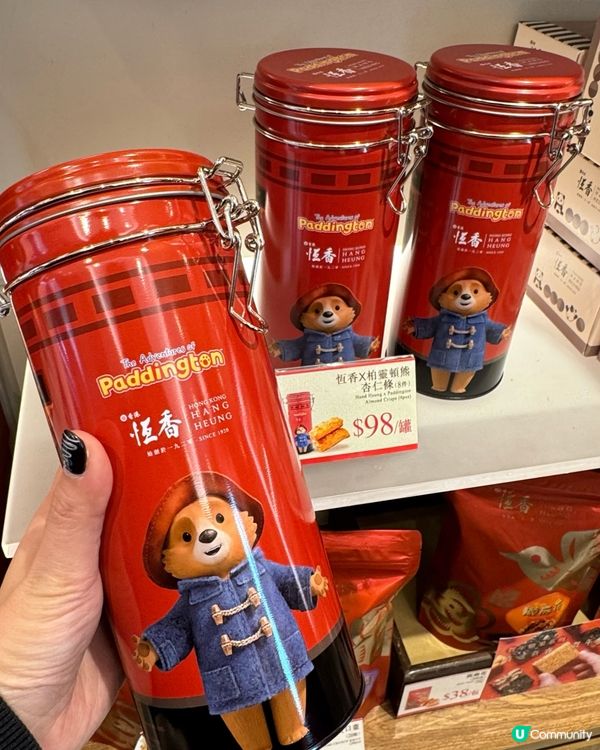 秋冬限定！柏靈頓熊暖心禮盒🐻💖