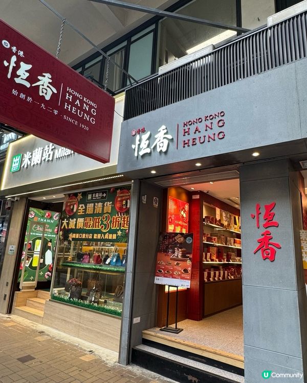 秋冬限定！柏靈頓熊暖心禮盒🐻💖