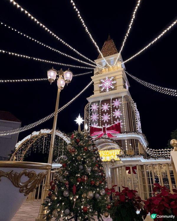 聖誕節，或是冬日好氣氛活動，莫過於四處睇醉人既聖誕樹同燈飾，...