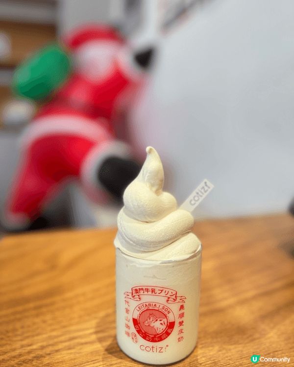 聖誕香港澳門好去處