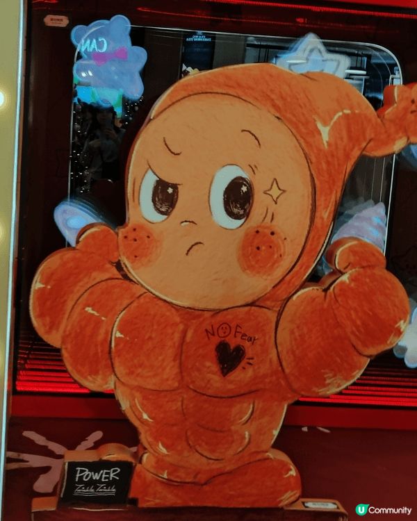 星星人美味時刻