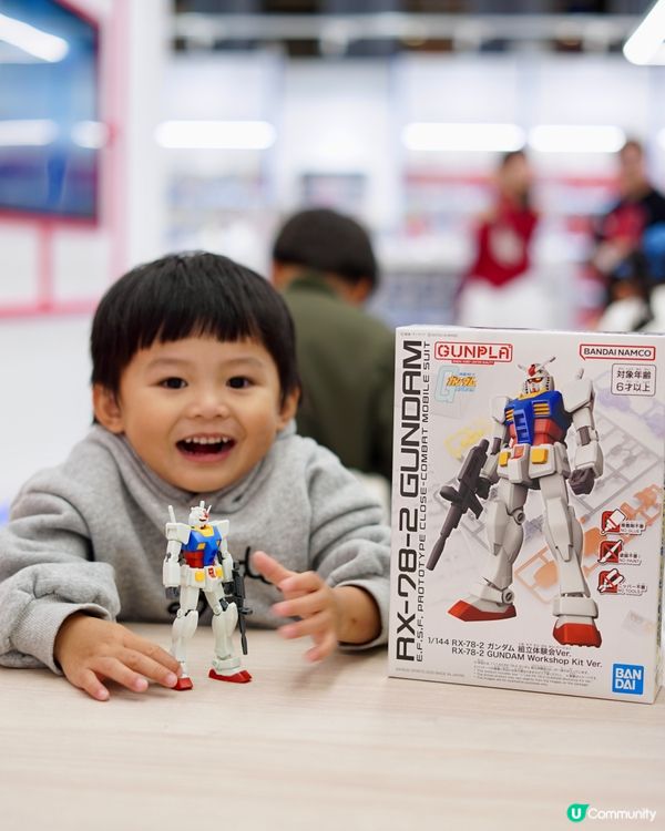 潮聖THE GUMDAM BASE