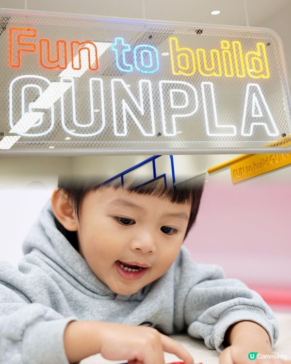 潮聖THE GUMDAM BASE