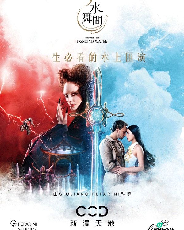 澳門新濠影匯限時買1送1優惠 | 1月9日10am搶!