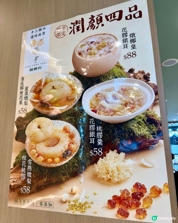 龍糖坊登陸元朗！😋🥢