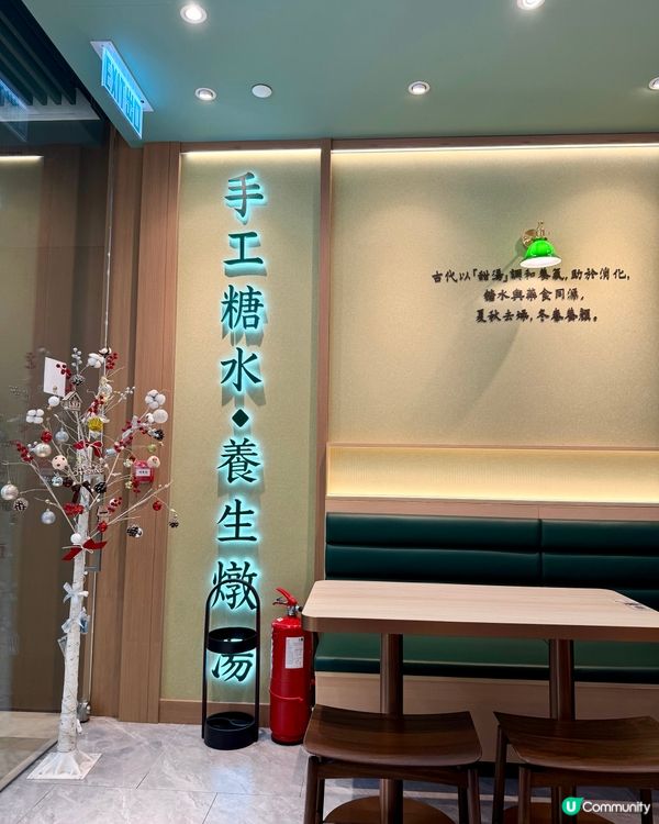 龍糖坊登陸元朗！😋🥢