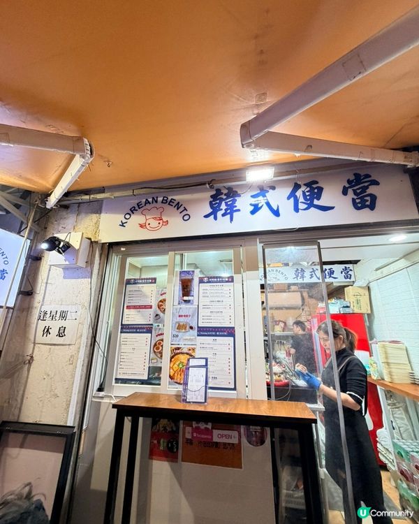 韓式便當🤤超滿足！