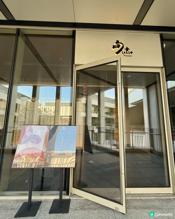 【🥰萬象城必到！3大打卡餐廳】