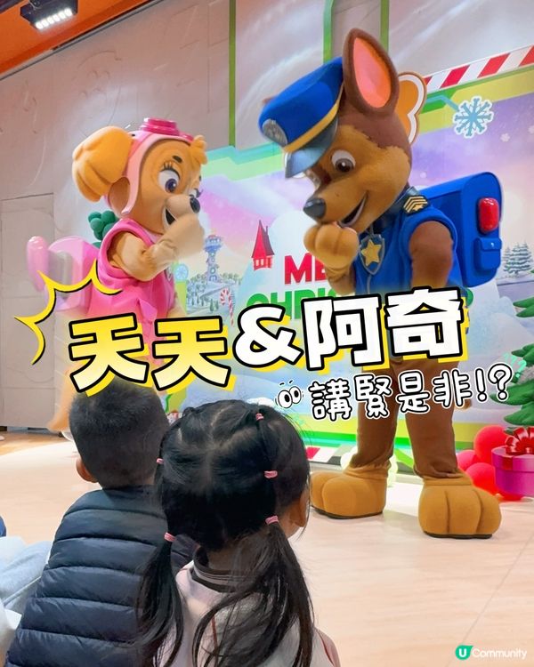 ❣️Luna好去處❣️Paw Patrol Playhouse❣️