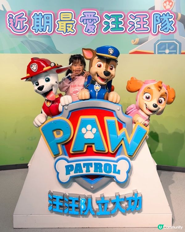 ❣️Luna好去處❣️Paw Patrol Playhouse❣️