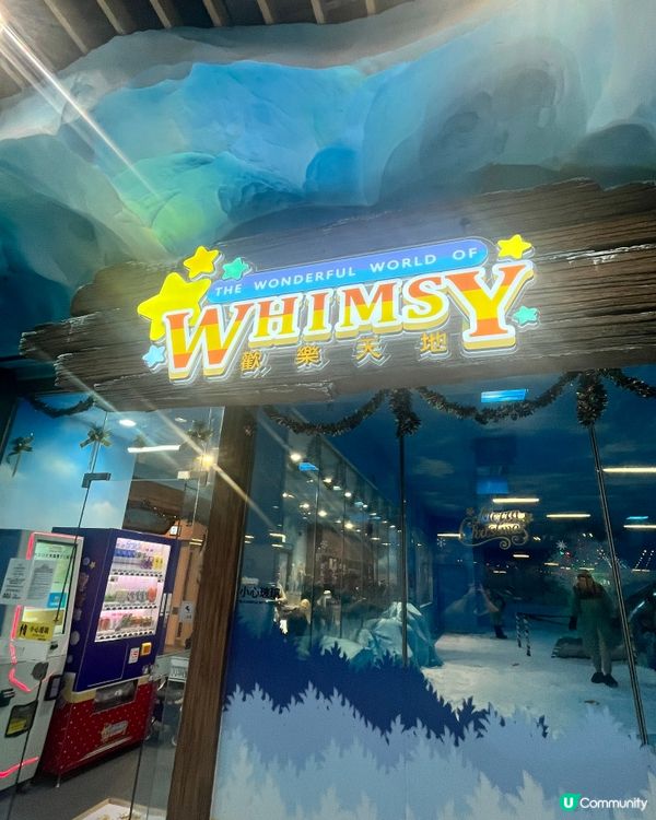 零下10幾度嘅冰雪世界！