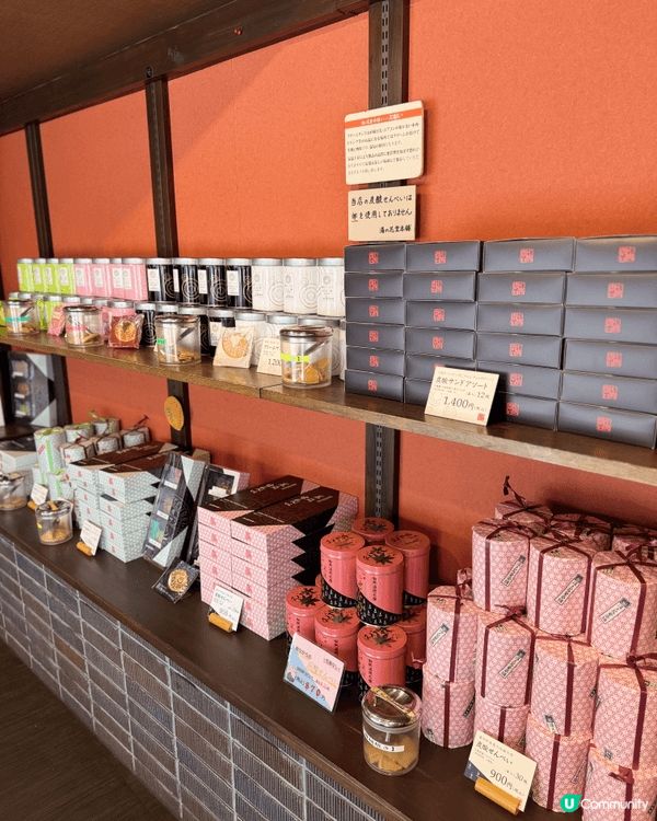 有馬溫泉，一泊二食check in之前係附近行下掃下街先。