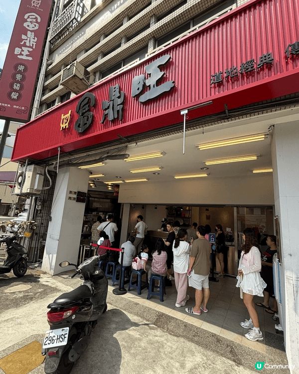 台中之旅，靚景和美食，一個令人想一去再去嘅地方