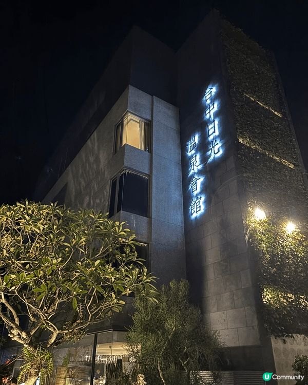 台中之旅，靚景和美食，一個令人想一去再去嘅地方