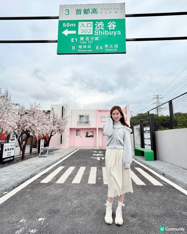 我同男朋友聖誕節當日呢就去咗深圳一間好似去咗日本同韓國咁樣嘅...