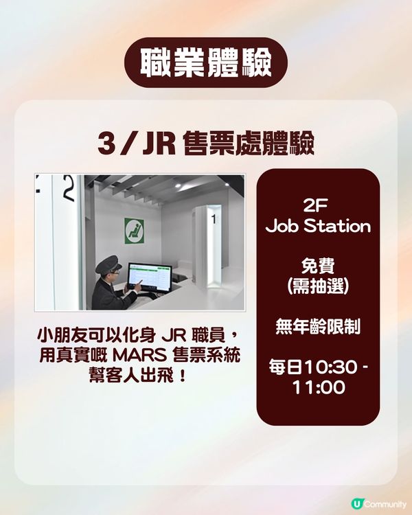 【東京近郊親子遊】鐵道迷天堂！🚂埼玉大宮鐵道博物館攻略 🚄