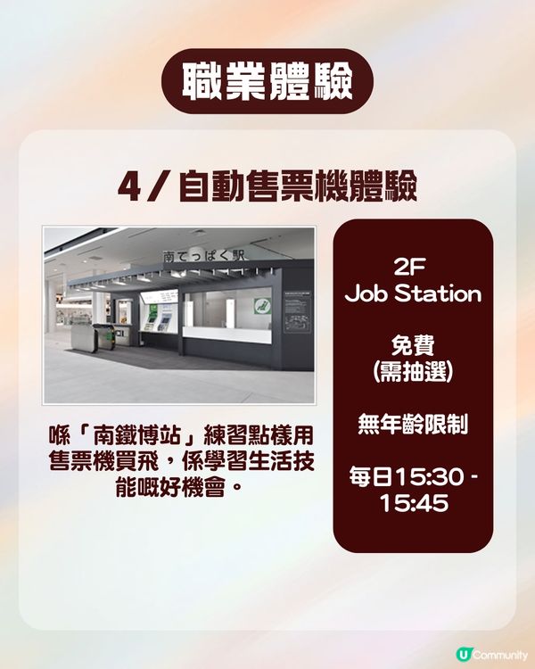 【東京近郊親子遊】鐵道迷天堂！🚂埼玉大宮鐵道博物館攻略 🚄