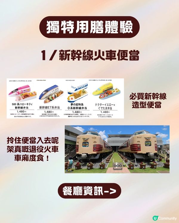 【東京近郊親子遊】鐵道迷天堂！🚂埼玉大宮鐵道博物館攻略 🚄