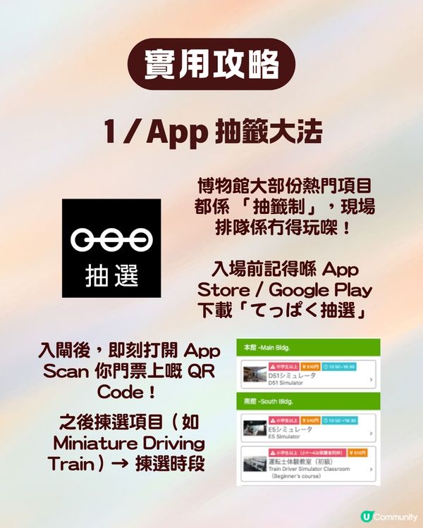 【東京近郊親子遊】鐵道迷天堂！🚂埼玉大宮鐵道博物館攻略 🚄