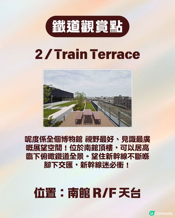 【東京近郊親子遊】鐵道迷天堂！🚂埼玉大宮鐵道博物館攻略 🚄