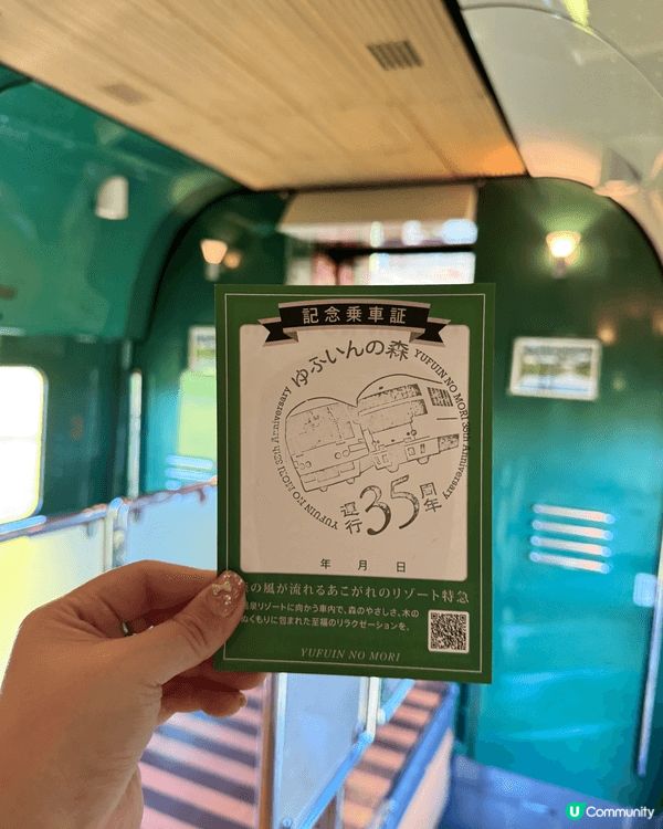 最近我去了日本福岡的由布院，專程搭了超有名的由布院之森列車。...