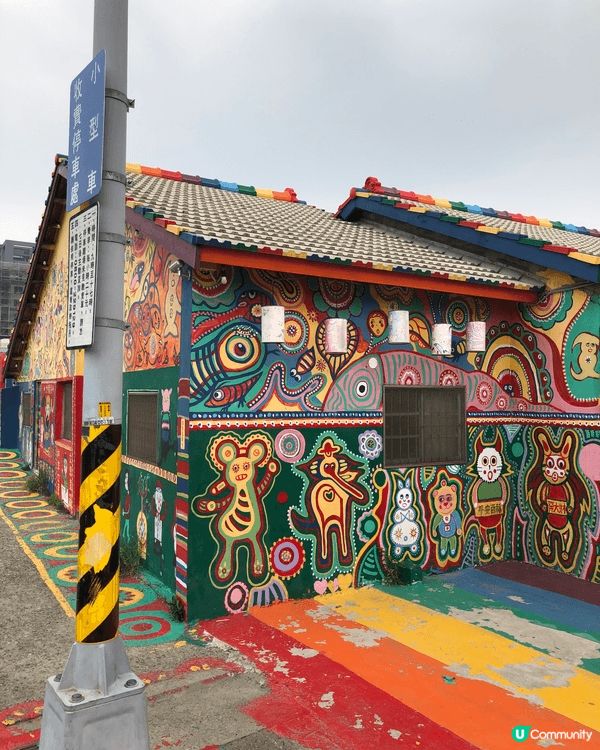 台中的彩虹眷村何墾丁山頂俯瞰台灣景色，實在令人感到十分心曠神...