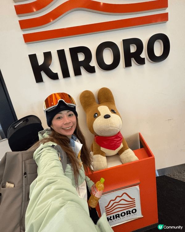 《 不自駕滑雪冇難度 》 ～ Kiroro Club Med...