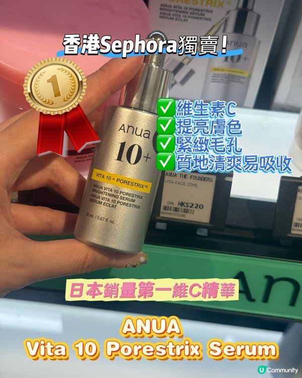 Sephora 好物分享😍