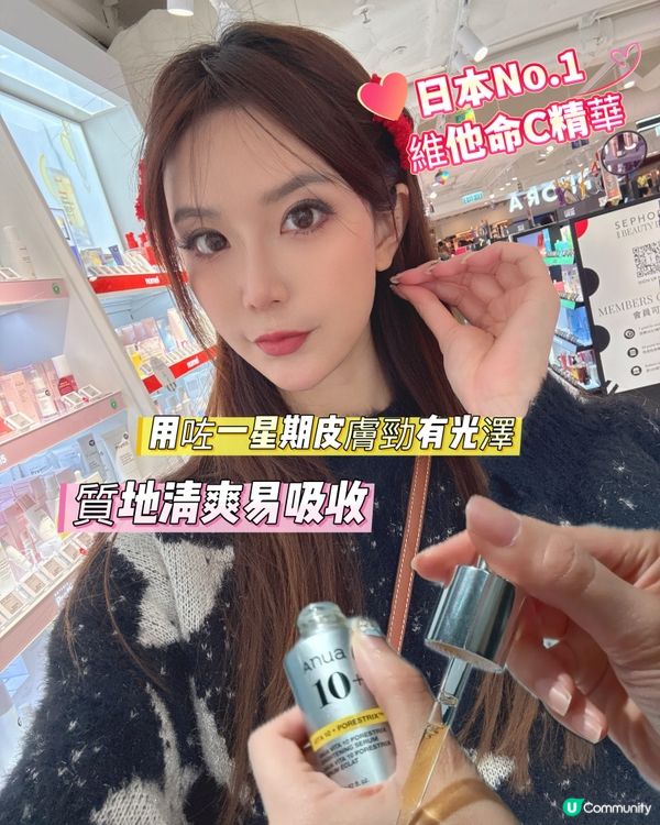 Sephora 好物分享😍
